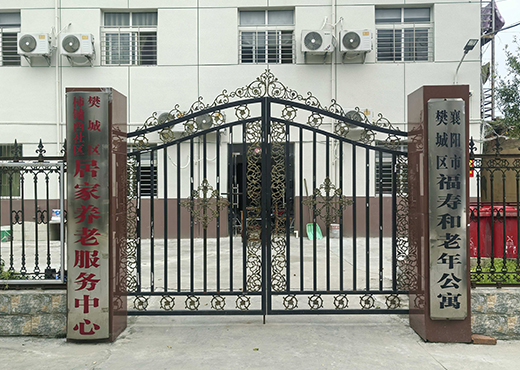 养老院环境