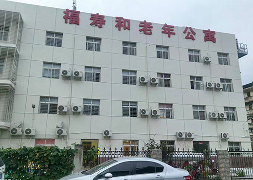 养老院环境